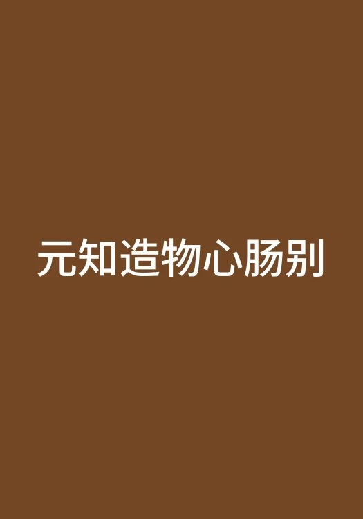 简介