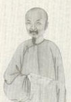 查慎行简介