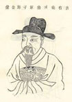 陈子昂简介