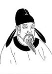 李益简介