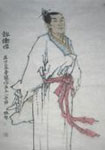 祢衡简介