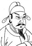 王居安简介