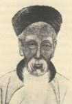 吴澄简介