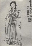 鱼玄机简介