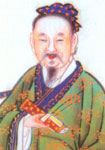 张伯端简介