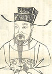 张华简介