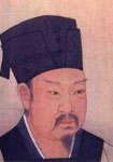 张栻简介