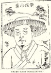 张养浩简介