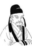 祖咏简介